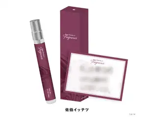 【にじさんじフレグランスvol.5】 佐伯イッテツの公式画像
