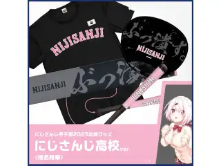 【にじさんじ甲子園2023応援グッズ】椎名唯華 にじさんじ高校 【にじさんじ甲子園2023応援グッズ】応援Tシャツ 椎名唯華 にじさんじ高校