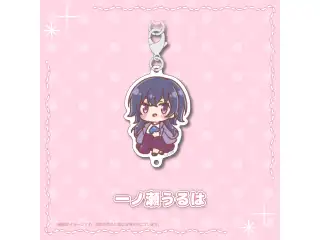 【アキバヤバイ】連結アクリルキーホルダー 一ノ瀬うるはの公式画像