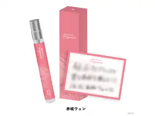 【にじさんじフレグランスvol.5】 赤城ウェンの公式画像