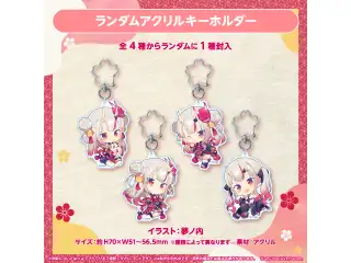 百鬼あやめ 誕生日記念2022 ランダムアクリルキーホルダーの公式画像
