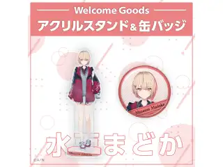 【Welcome Goods】水面まどか  アクリルスタンド