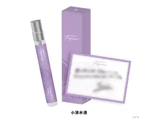 【にじさんじフレグランスvol.8】 小清水透の公式画像