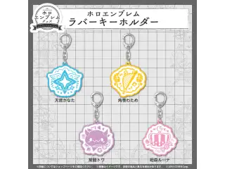 ホロエンブレム ラバーキーホルダー 4期生 ラバーキーホルダー 常闇トワの公式画像