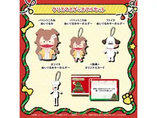 戌神ころね クリスマスグッズ クリスマスグッズフルセットの公式画像