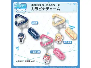 ホロmini ボーカルシリーズ ReGLOSS カラビナチャーム 火威青