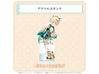 風真いろは 100万人記念 アクリルスタンドの公式画像