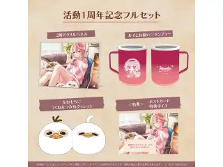 鷹嶺ルイ活動1周年記念 フルセットの公式画像