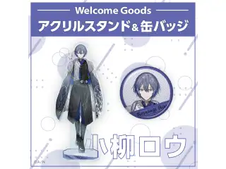 【Welcome Goods】小柳ロウ 缶バッジの公式画像