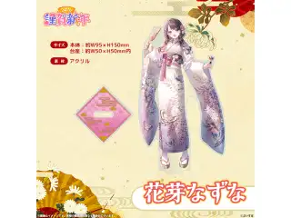 ぶいすぽっ！謹賀新年2026　アクリルスタンド 花芽なずな