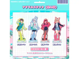 holoRêve collection no.3 アクリルスタンド 宝鐘マリン