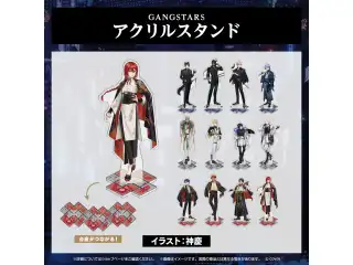 ホロスターズ AGF2025 GANGSTARS アクリルスタンド GANGSTARS アクリルスタンド 奏手イヅルの公式画像