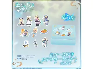 藍沢エマ　4周年記念2025 缶ケース付きステッカーセットの公式画像