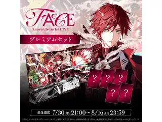 【ローレン 1st LIVE】プレミアムセット【ローレン・イロアス 1st LIVE “FACE”】の公式画像