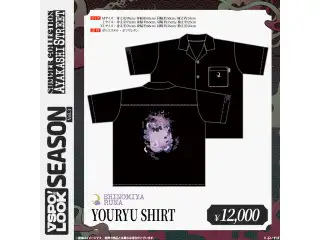 VSPO! LOOK SEASON Vol.3 VSPO! LOOK SEASON Vol.3 SHINOMIYA RUNA YOURYU SHIRT Lサイズの公式画像
