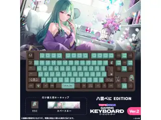 VSPO! GEAR ゲーミングキーボード Ver.2 八雲べに