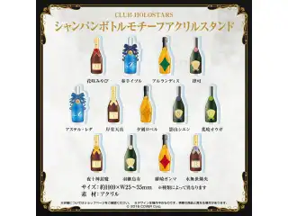 ホロスターズ AGF2023 シャンパンボトルモチーフアクリルスタンド CLUB HOLOSTARS シャンパンボトルモチーフアクリルスタンド 影山シエンの公式画像
