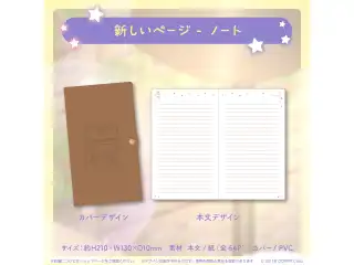 アイラニ・イオフィフティーン 誕生日記念2023 新しいページ - ノートの公式画像