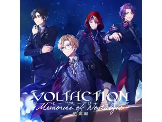 VOLTACTIONボイスドラマ -Memories of Nostalgia- 結成編の公式画像