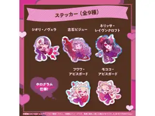 ホロライブEnglish Advent VS Justice Valentine's Day ステッカー フワワ・アビスガードの公式画像