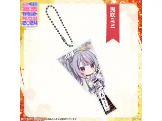 ぶいすぽっ！年末カウントダウン2024　ミニキャラ羽子板アクリルキーホルダー 兎咲ミミの公式画像