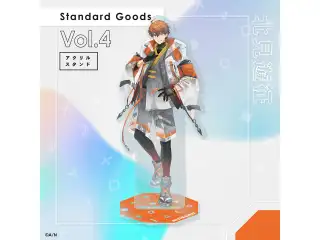 【Standard Goods Vol.4】アクリルスタンド 北見遊征