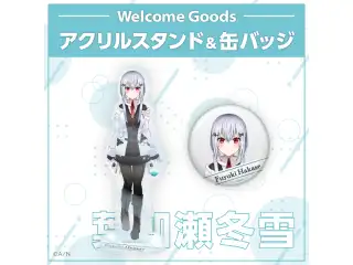 【Welcome Goods】葉加瀬冬雪 缶バッジ