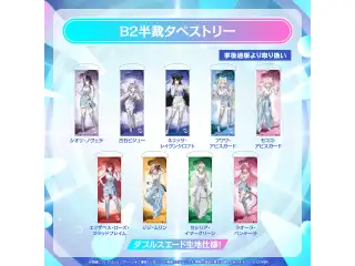 【事後通販】hololive SUPER EXPO 2026 B2半裁タペストリー ホロライブEnglish セシリア・イマーグリーン