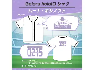 Gelora holoID 記念グッズ シャツ Gelora holoID シャツ ムーナ・ホシノヴァの公式画像