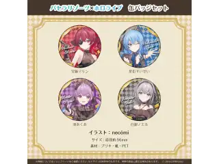 パセラリゾーツ×ホロライブ 缶バッジセットの公式画像