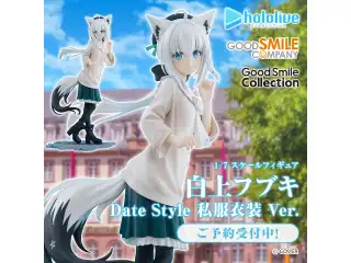 1/7 スケールフィギュア G.S.Collection 白上フブキ Date Style 私服衣装 Ver.
