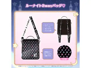 姫森ルーナ 誕生日記念2025 ルーナイト2wayバッグ♡の公式画像