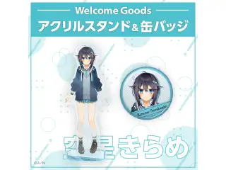 【Welcome Goods】空星きらめ アクリルスタンド