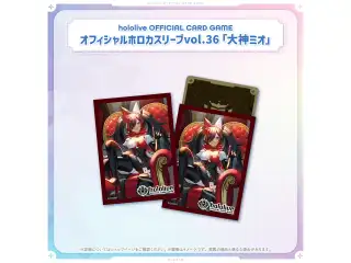 hololive OFFICIAL CARD GAME オフィシャルホロカスリーブ vol.35〜vol.39 hololive OFFICIAL CARD GAME オフィシャルホロカスリーブ vol.36 大神ミオ