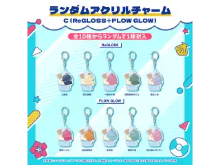 ホロナツパラダイス グッズ vol.1 ランダムアクリルチャーム C (ReGLOSS＋FLOW GLOW）（単品）の公式画像