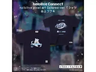 hololive Connect hololive pixel art 1期生 Colored ver. Tシャツ 白上フブキ Lの公式画像
