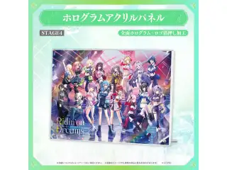 【事後通販】hololive 7th fes. Ridin' on Dreams ライブグッズ ホログラムアクリルパネル STAGE4の公式画像