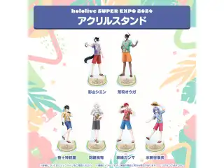 hololive SUPER EXPO 2024 アクリルスタンド ホロスターズ 影山シエンの公式画像