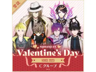 【常設】Valentine's Day Voice 2023 - Cグループ アルバーン・ノックス Valentine's Day Voice 2023 - English ver.