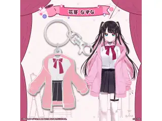 ぶいすぽっ！衣装メタルキーホルダー 花芽なずなの公式画像