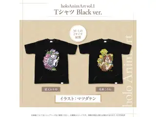 holoAnimArt vol.1 Tシャツ Black ver. 戌神ころね Mの公式画像