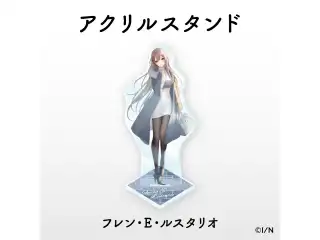 【にじさんじあったかグッズ2021】アクリルスタンド フレン・E・ルスタリオの公式画像