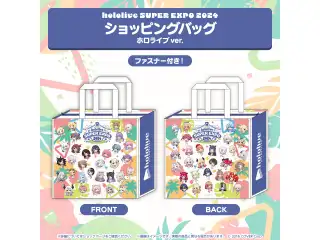 『hololive SUPER EXPO 2024』イベントグッズ ショッピングバッグ ホロライブver. ※販売数に限りありの公式画像