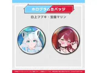 hololive Magazine Series -Spotlight- vol.1 ホログラム缶バッジ 白上フブキの公式画像