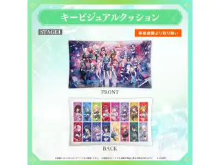 【事後通販】hololive 7th fes. Ridin' on Dreams ライブグッズ キービジュアルクッション STAGE4の公式画像