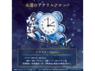 オーロ・クロニー 誕生日記念2023 永遠のアクリルクロックの公式画像