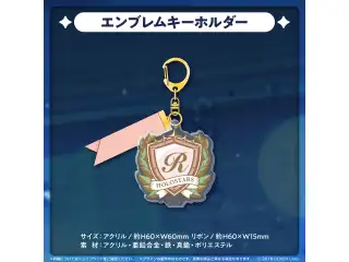 律可 誕生日記念2023 エンブレムキーホルダー