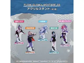 FLOW GLOW's MIXTAPE 03 アクリルスタンド 水宮枢の公式画像