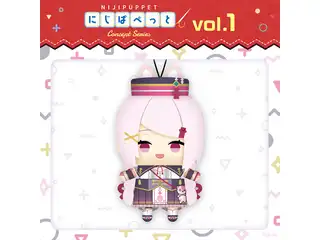 【にじぱぺっと コンセプトシリーズ vol.1】にじぱぺっと 椎名唯華