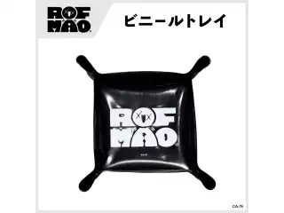 【ROF-MAO】ビニールトレイの公式画像